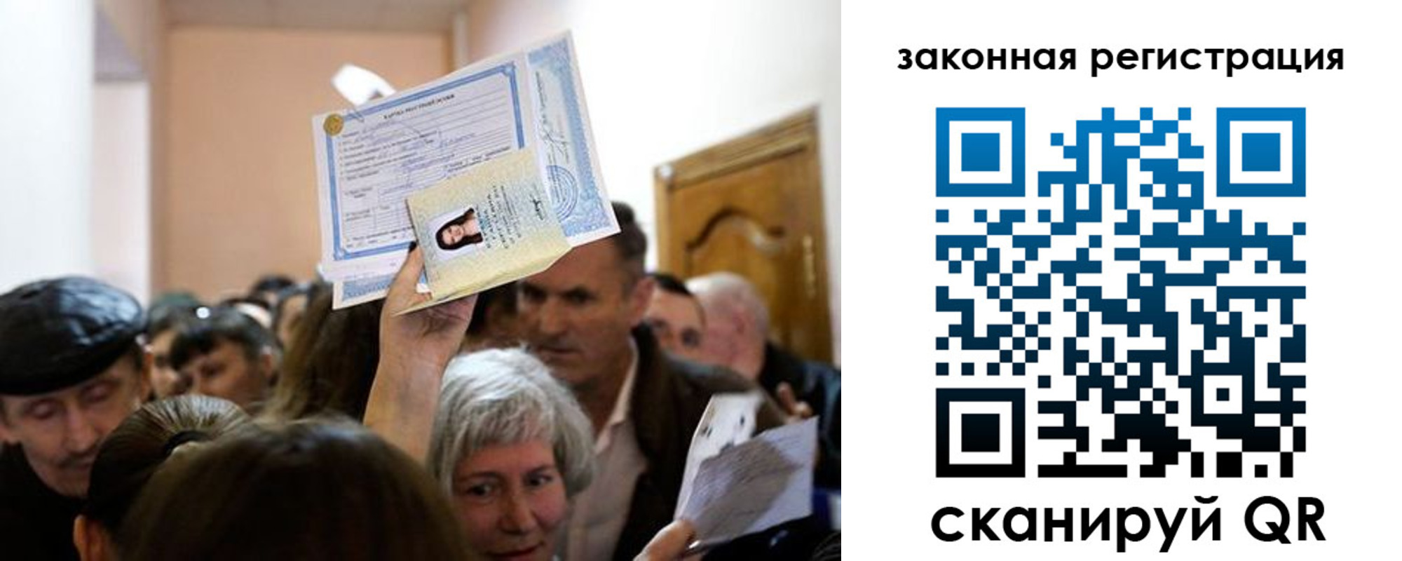 временная регистрация адрес в Валуйках